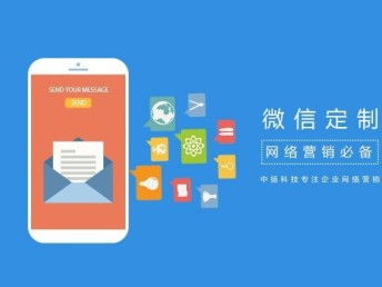圖 app開發(fā)公司,軟件定制,小程序定制 沈陽網(wǎng)站建設(shè)推廣