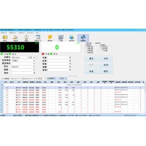 海南地磅稱重管理軟件 汽車衡軟件開發定制ERP對接