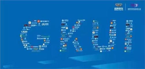 寶騰丹絨馬林工廠X70試下線