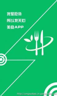 武漢APP定制開發_商務服務_世界工廠網