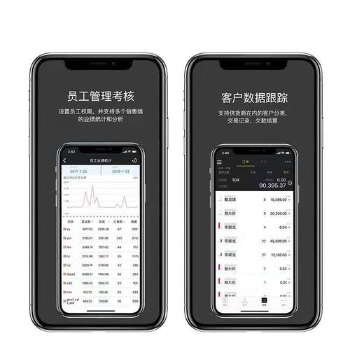 小程序app軟件開發定制公司哪家好 天水