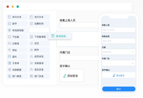 6個好用的企業管理軟件推薦
