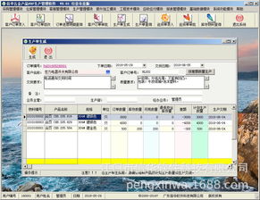 五金行業erp管理軟件免費,五金行業erp管理系統試用版