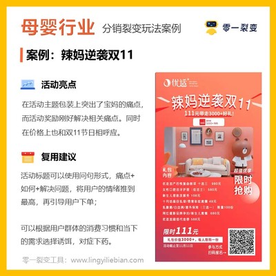 零一工具(新安卓版 零一軟件)