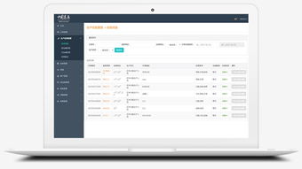 北盛科技erp系統助力傳統企業產業升級 推進智能制造發展