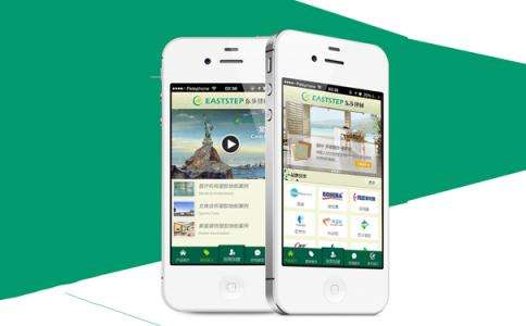 廣州建材app定制開發