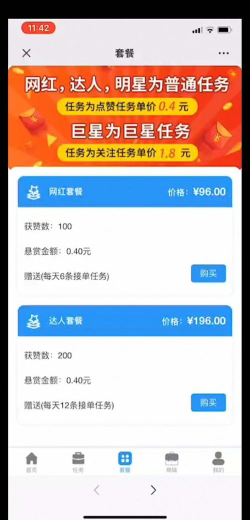 跑分系統app開發定制搭建售后