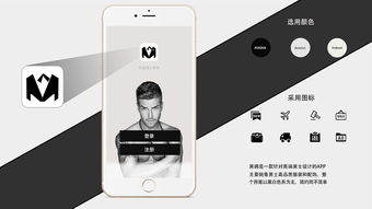 成都app開發(fā) 成都app定制 成都app外包 服裝app開發(fā)