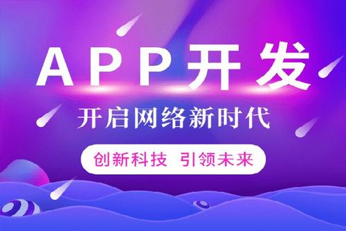 樂器電商app平臺怎么開發(fā)