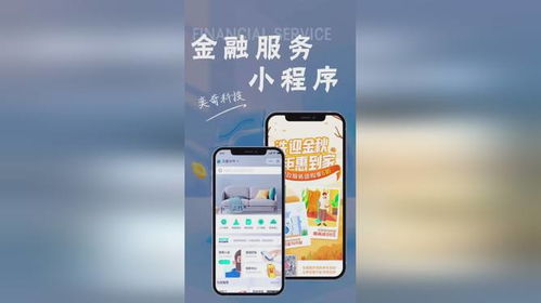 小程序 官方網(wǎng)站 模版搭建 app定制開發(fā),來者不拒,嘿嘿