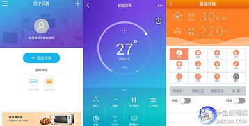 成都app開發(fā) 生活 工具類app開發(fā)應用軟件下載