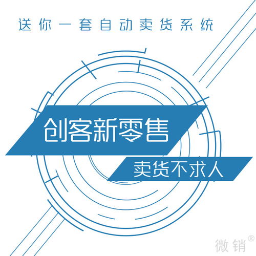 石家莊商業(yè)模式商城定制,重慶
