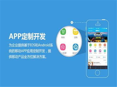青島兒童故事APP開發,APP界面設計,青島定制APP公司
