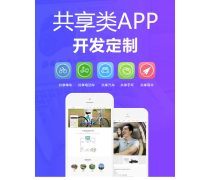 共享單車產品庫