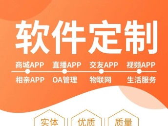 圖 商家入駐系統定制開發app源碼二次開發免費咨詢 廣州網站建設推廣