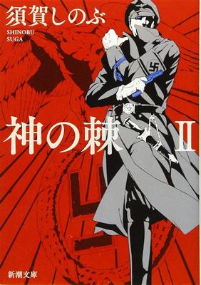 精靈盛典:黎明_古劍奇聞錄 H5