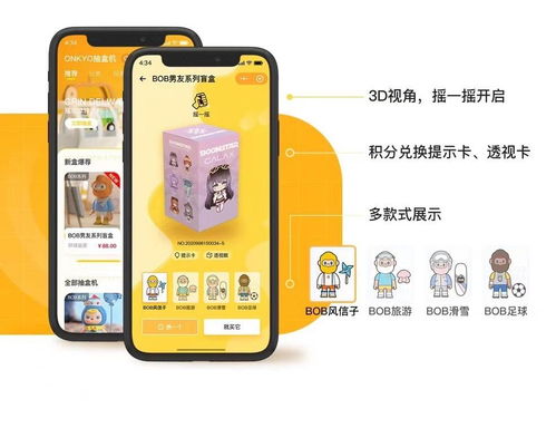 火爆盲盒app開發趨勢,定制盲盒app平臺搭建源碼的優勢