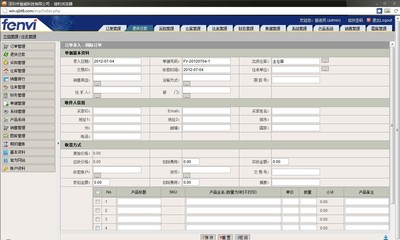 OA,CRM,ERP,MRP定制開發,網站開發,B2B,B2C開發,PHP開發