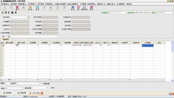 服裝生產erp管理系統,服裝工廠erp管理系統