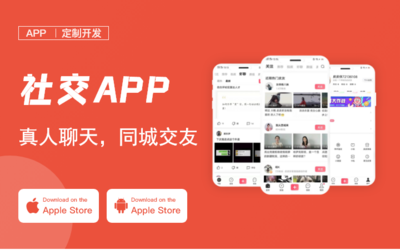 微信支付寶抖音電商小程序定制成品商超零售APP開發
