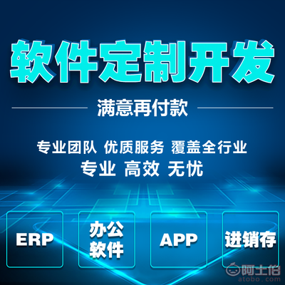 【個性化定制網站、H5營銷游戲開發】 - 熱賣促銷 - 鈿京