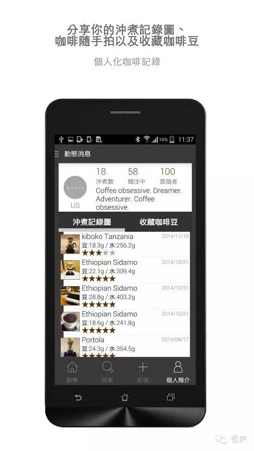 咖啡店app小程序定制 開發