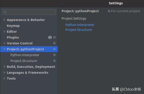 免費開源erp定制開發 odoo如何在pycharm中設置獨立的虛擬環境