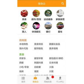 青島軟件開發價格 青島軟件開發公司 第12頁 