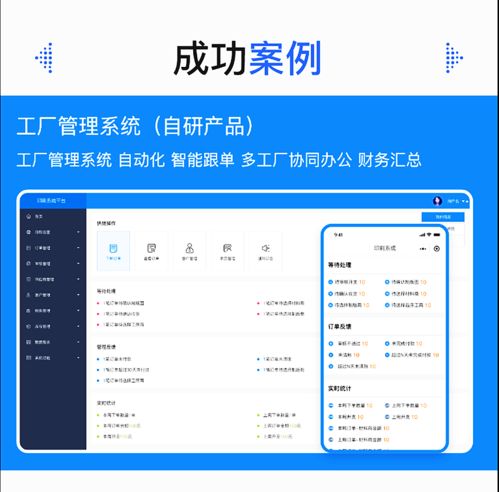 許昌朋來科技,專業(yè)定制開發(fā)各類軟件,app,抖音微信小程序,公司網(wǎng)站