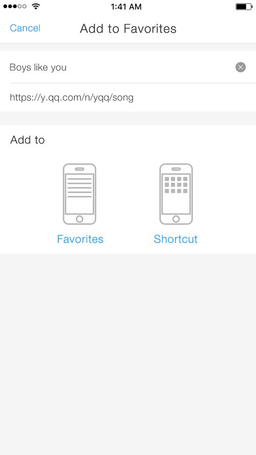 定制app與模板app差別到底在哪里