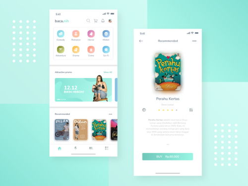 app開發(fā)外包的7個技巧