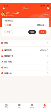 紅包游戲app開發(fā)dh掃雷紅包游戲開發(fā)