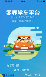 南昌做app定制開發(fā)哪家公司好