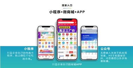 蕓眾科技:微信小程序怎么做?