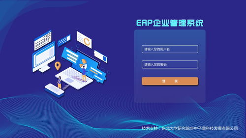 erp系統(tǒng)開發(fā)意義