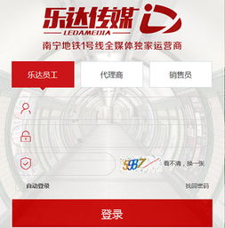 熱烈祝賀視點網絡簽約樂達傳媒erp管理系統項目二次研發建設