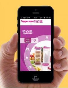 廣州APP定制開發公司-廣州商侶軟件_商務服務_世界工廠網