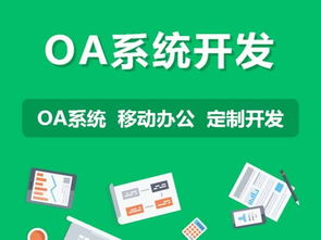 臨沂便宜的定制開發(fā)客戶管理系統(tǒng)點(diǎn)擊查看 新聞動態(tài)