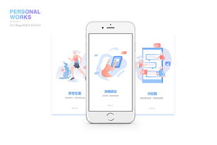 醫(yī)百優(yōu)app產(chǎn)品開發(fā)