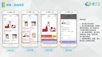 金拓掛售商城模式, 天王商城掛售模式,掛售模式app定制開發(fā),微三云麥超