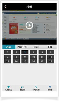 金和IU APP自助工廠-APP制作|APP免費(fèi)了|電商APP定制|APP開發(fā)