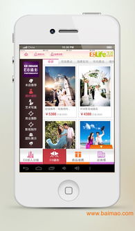 深圳專業app定制開發,深圳專業app定制開發生產廠家,深圳專業app定制開發價格