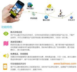 河南鄭州旅游app開發,河南鄭州旅游app開發生產廠家,河南鄭州旅游app開發價格