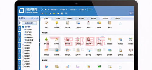 智邦國際新一代erp系統 揭曉企業可持續成長秘密