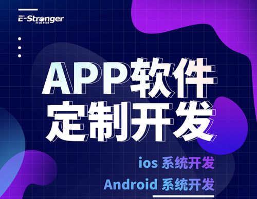 ktv app定制開發為企業帶來豐富的盈利