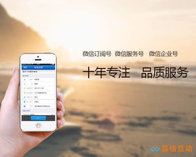 微信功能定制開發最重要的5個細節