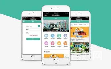 泉州APP軟件管理系統與ERP系統的定制開發
