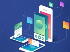 資陽APP開發與定制 打造專屬移動應用解決方案