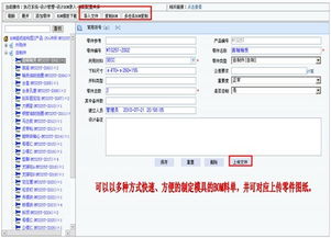 模具行業ERP系統與MES解決方案 定制開發的戰略優勢