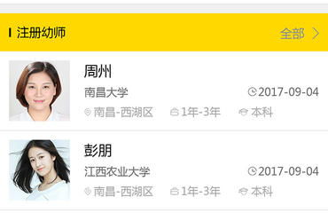 南昌APP開發定制 優選公司綜合評測與選擇指南